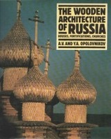 Thumb_wooden-architecture-russia-f673310e-d223-495a-9f4d-975df32483a5